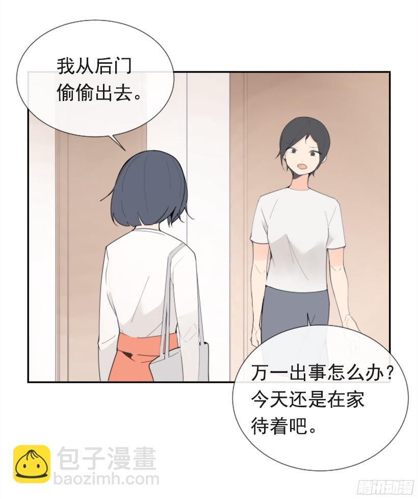 突如其来困扰(1/2)-第241话