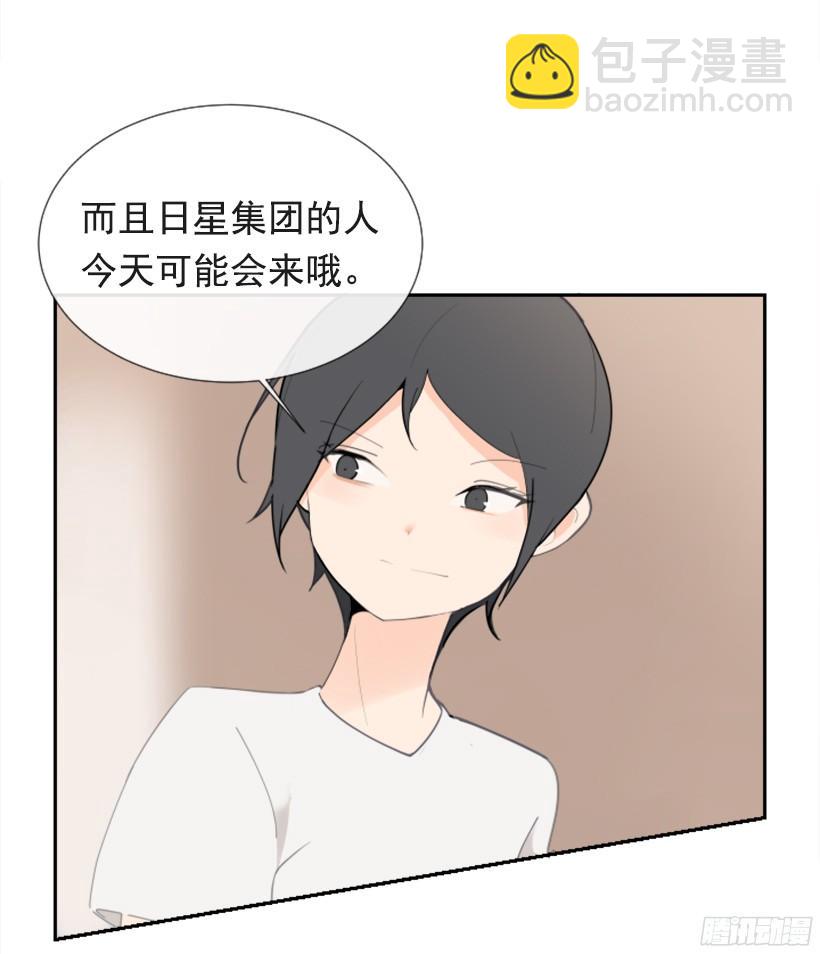 突如其来困扰(1/2)-第241话