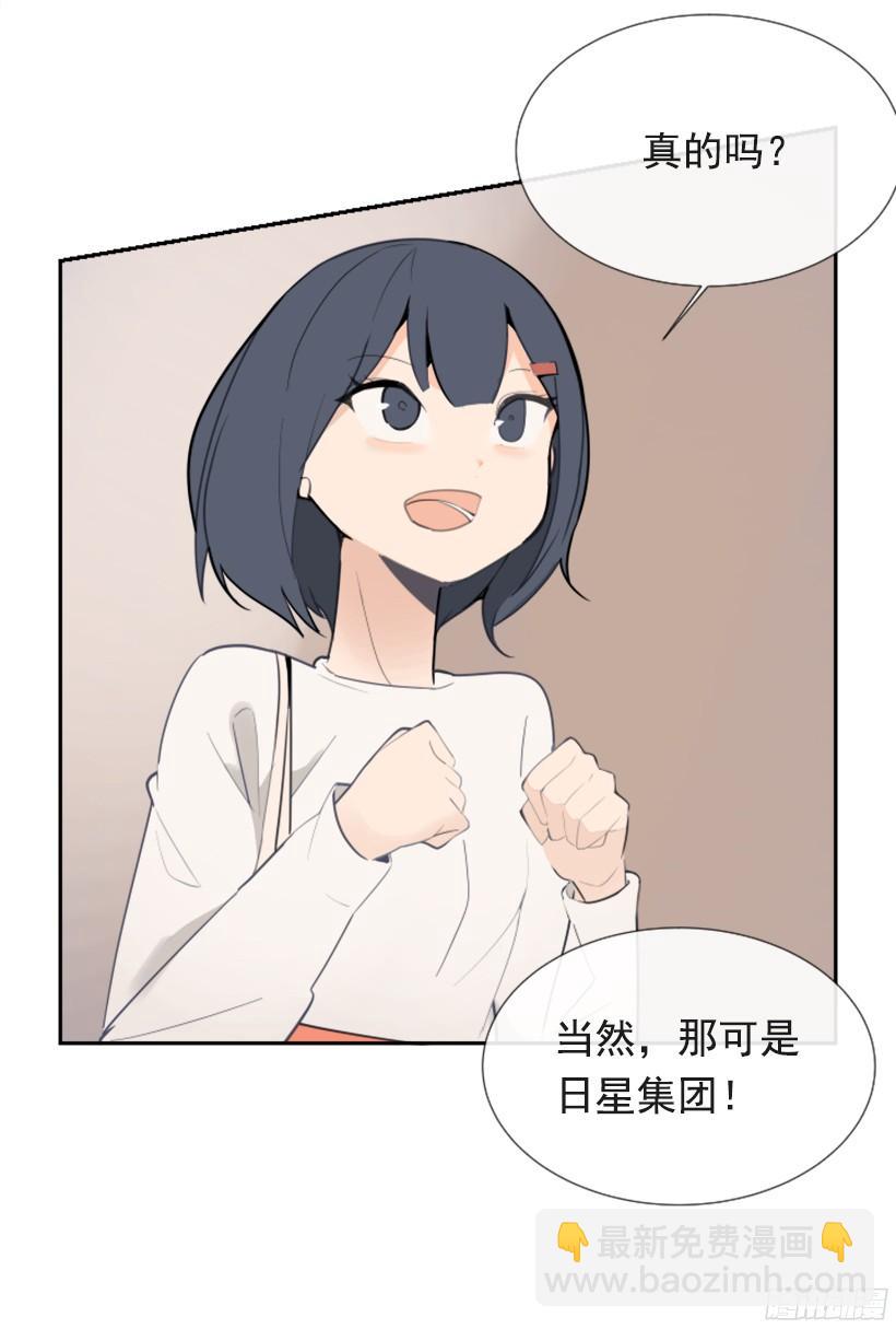 突如其来困扰(1/2)-第241话