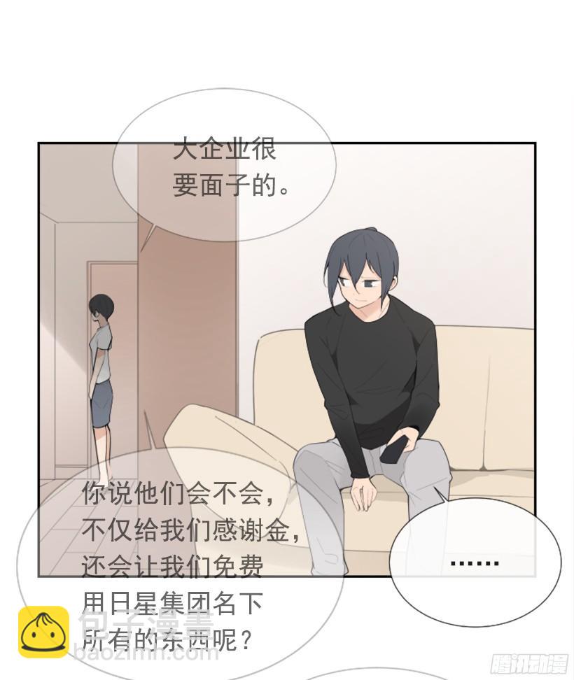 突如其来困扰(1/2)-第241话