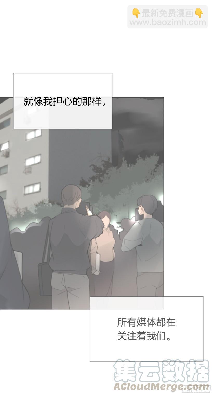 突如其来困扰(1/2)-第241话