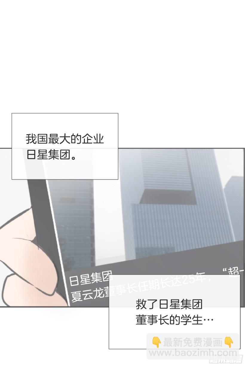 突如其来困扰(1/2)-第241话