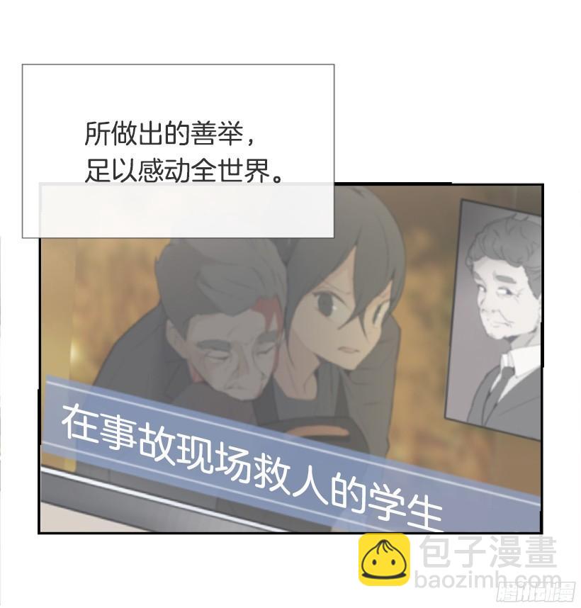 突如其来困扰(1/2)-第241话