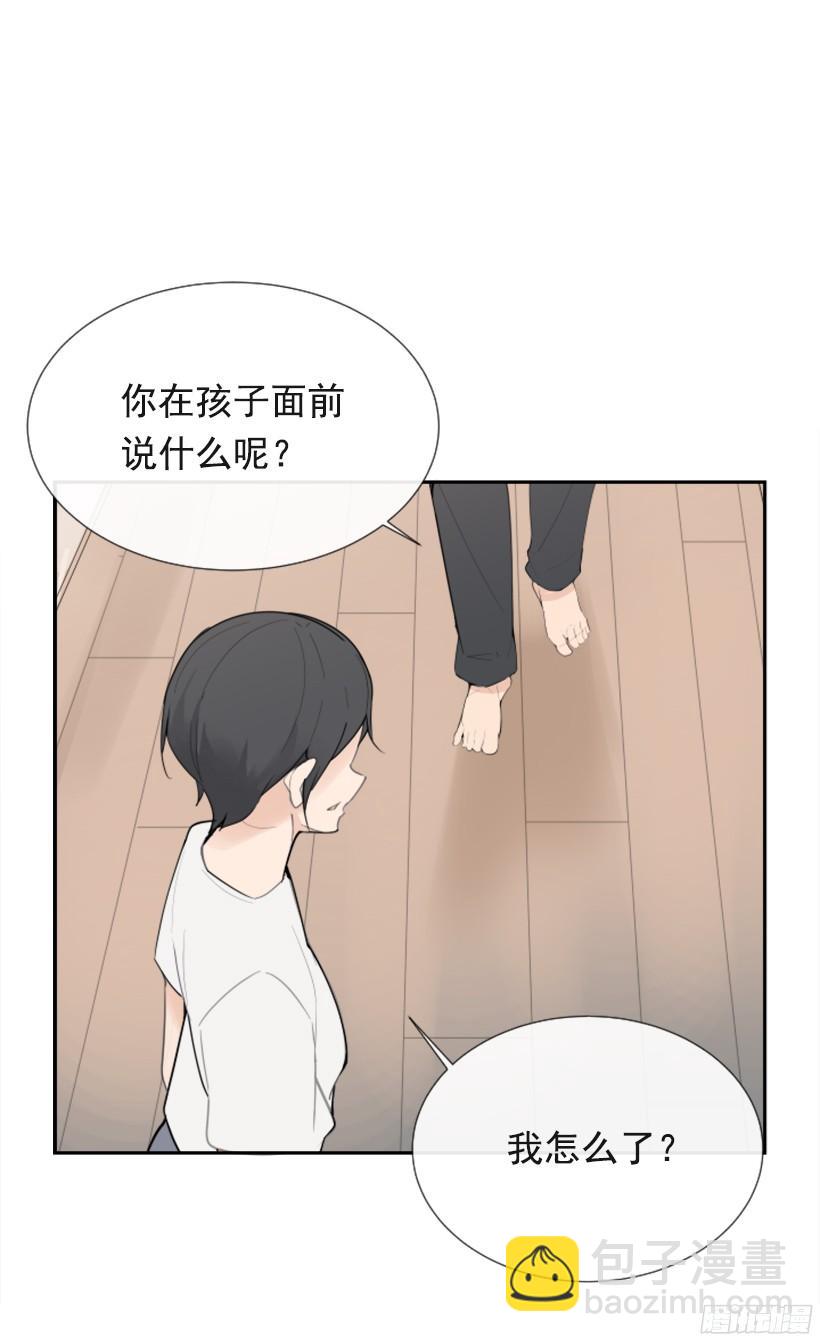 突如其来困扰(1/2)-第241话