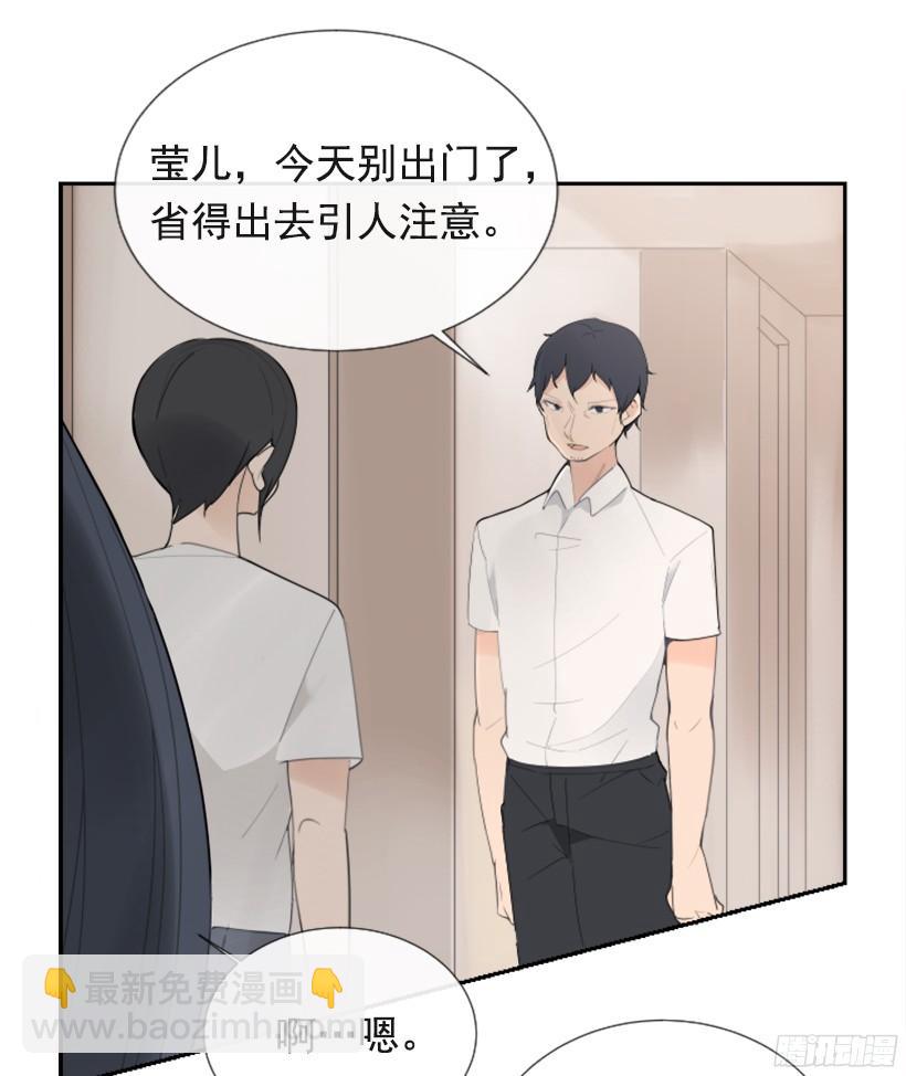 突如其来困扰(1/2)-第241话