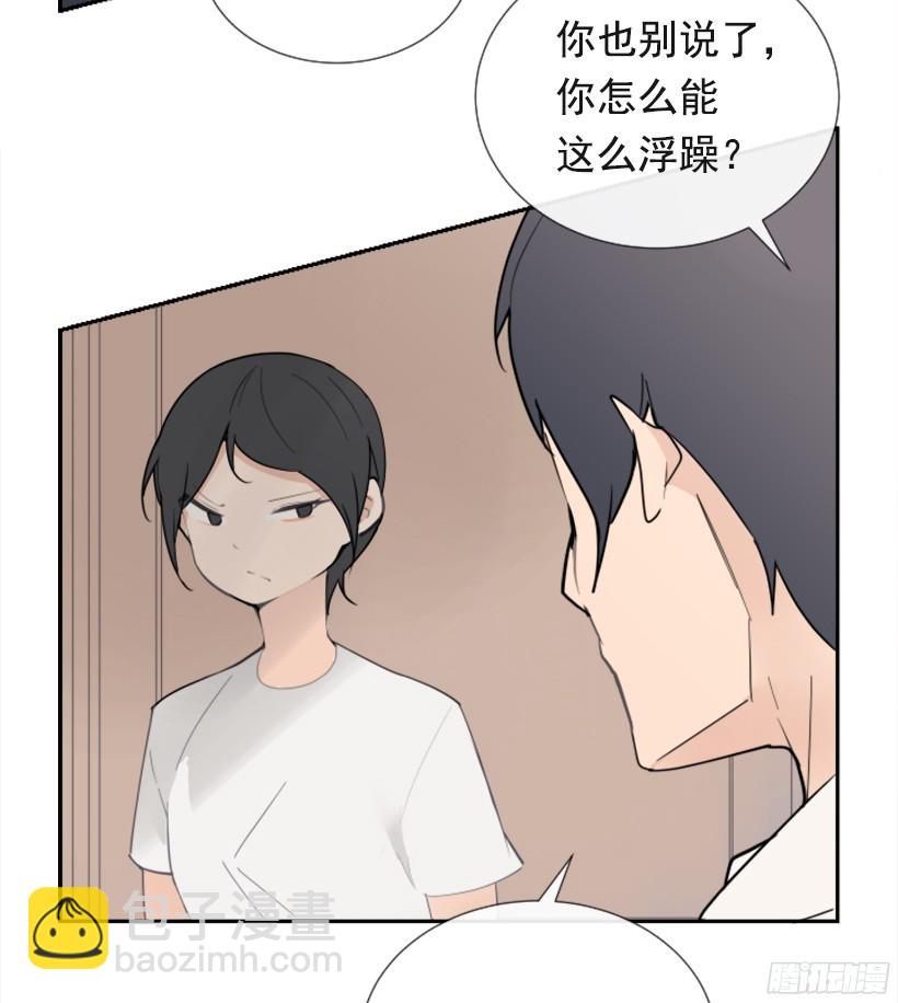 突如其来困扰(1/2)-第241话