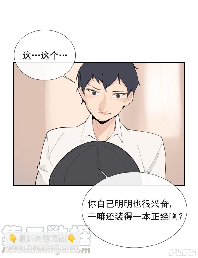 突如其来困扰(1/2)-第241话