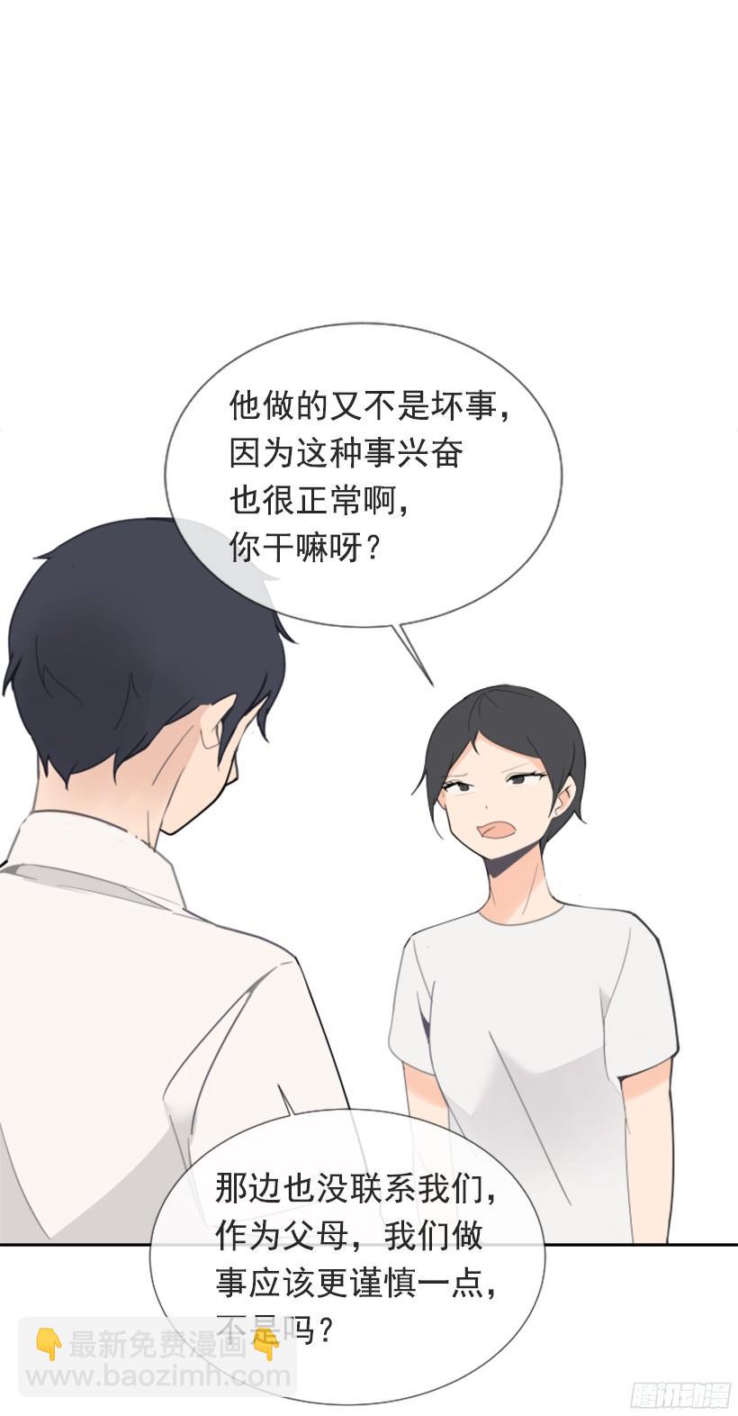 突如其来困扰(1/2)-第241话
