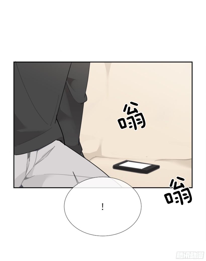 突如其来困扰(1/2)-第241话