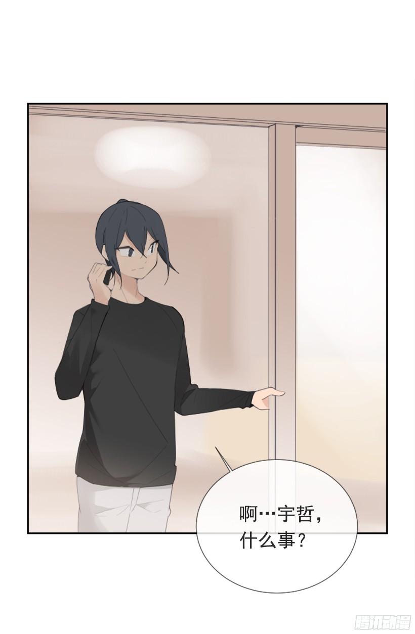突如其来困扰(1/2)-第241话