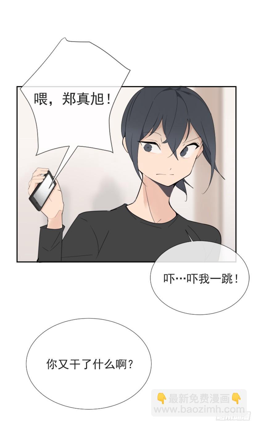 突如其来困扰(1/2)-第241话