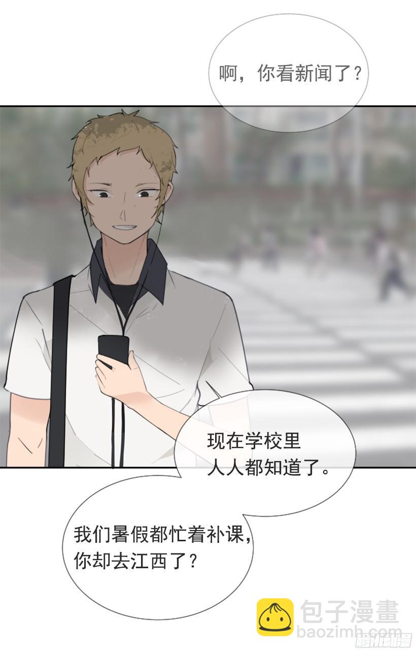 突如其来困扰(1/2)-第241话