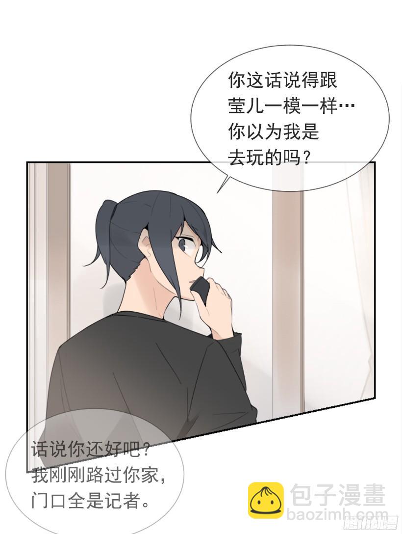 突如其来困扰(1/2)-第241话