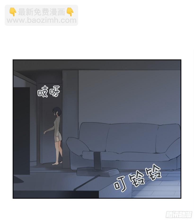 突如其来困扰(1/2)-第241话