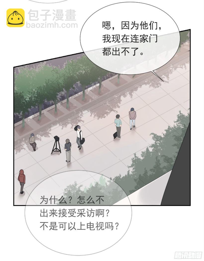 突如其来困扰(1/2)-第241话