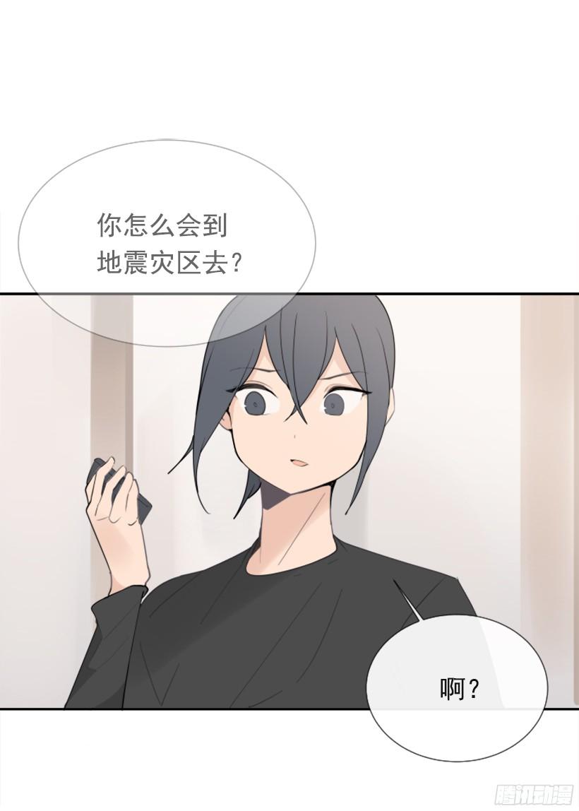 突如其来困扰(1/2)-第241话