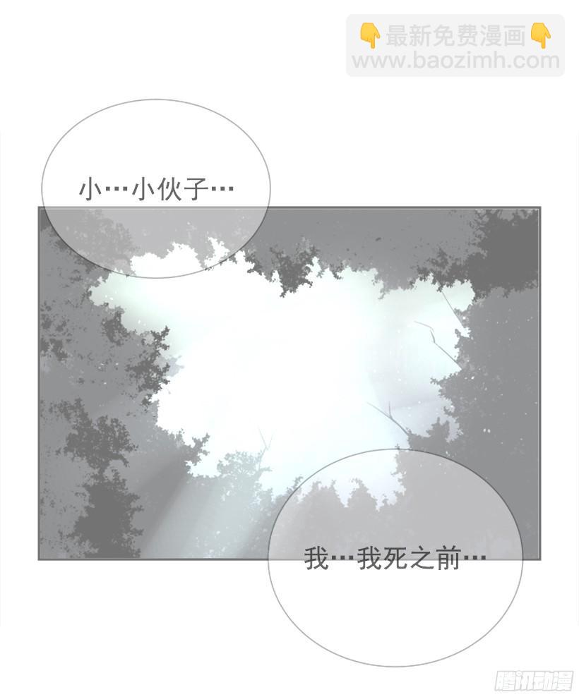 突如其来困扰(1/2)-第241话