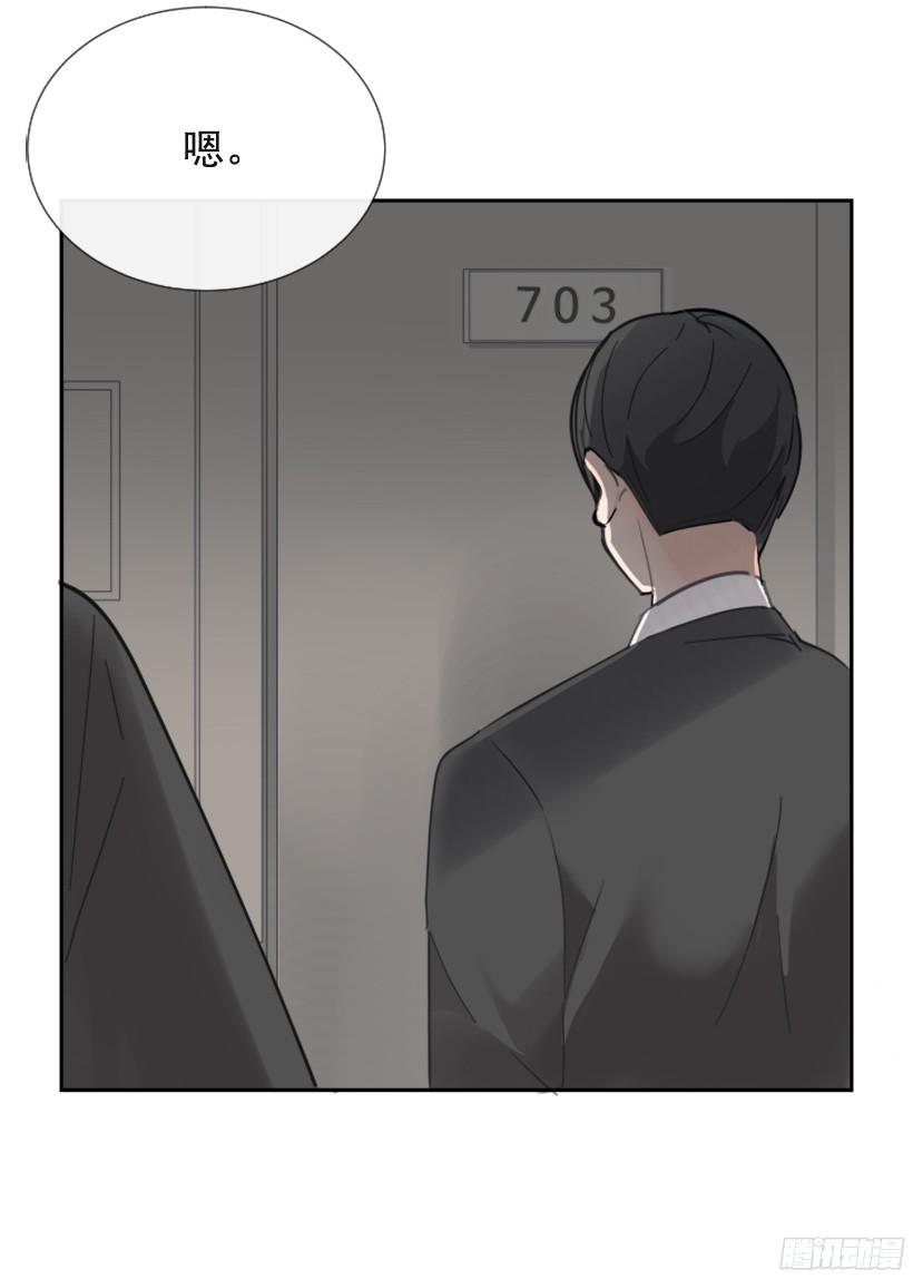 突如其来困扰(1/2)-第241话