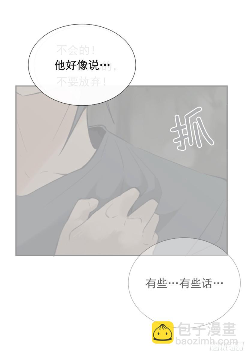 突如其来困扰(1/2)-第241话