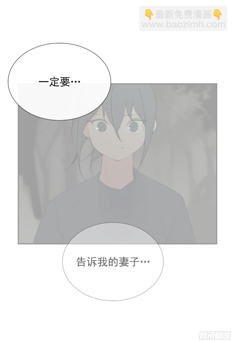突如其来困扰(1/2)-第241话