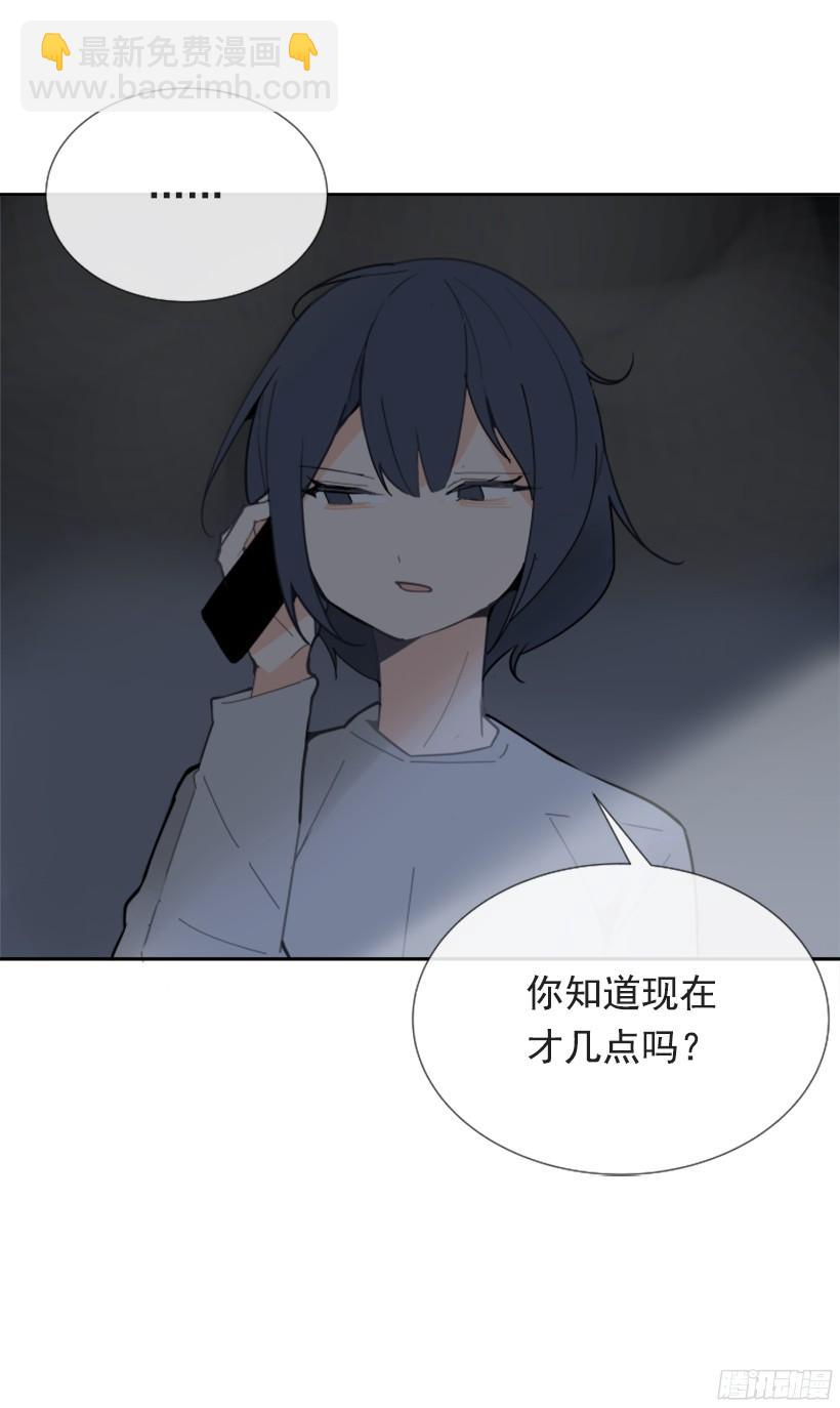 突如其来困扰(1/2)-第241话