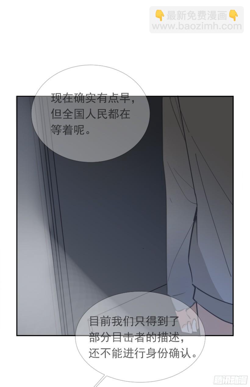 突如其来困扰(1/2)-第241话