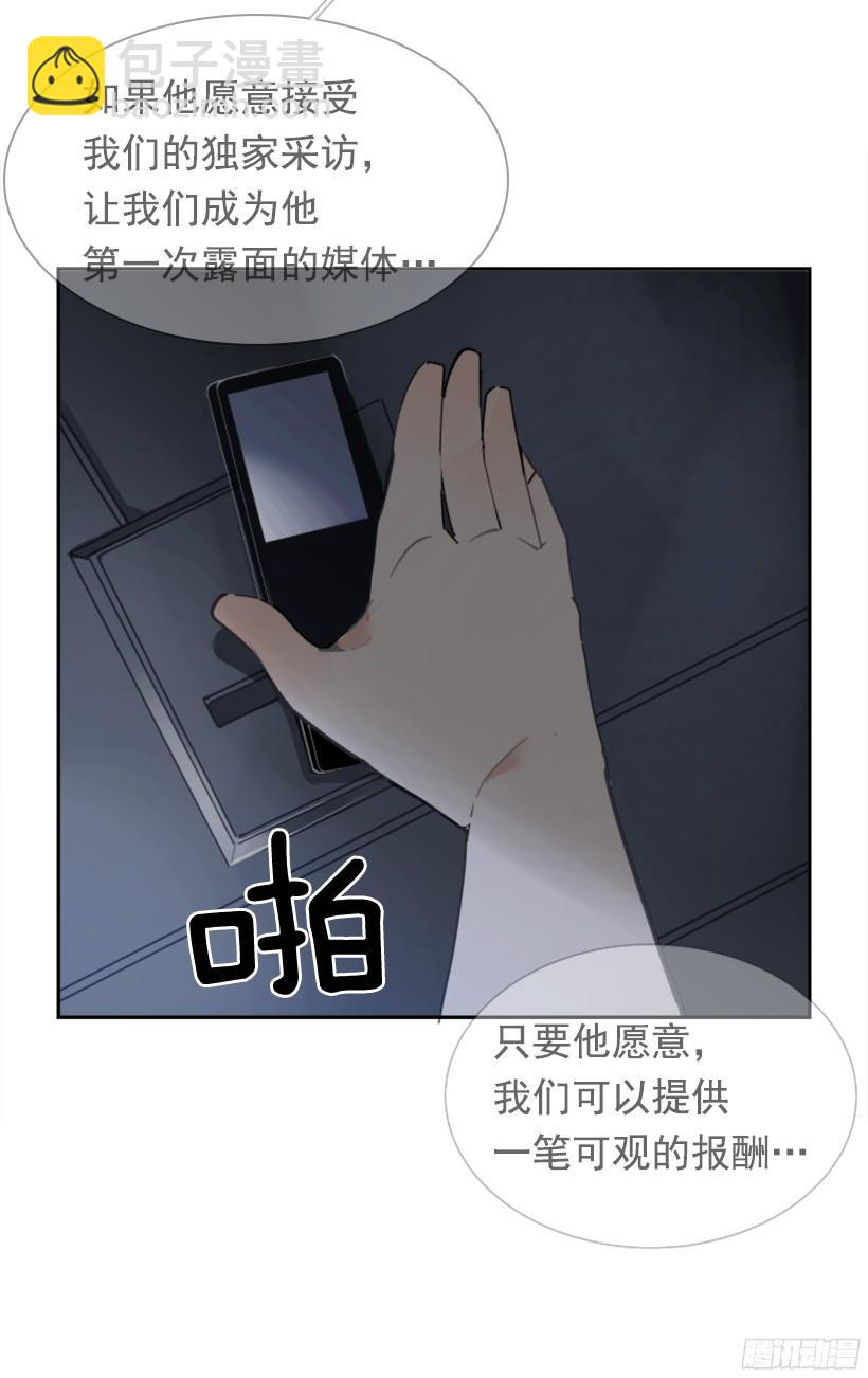 突如其来困扰(1/2)-第241话