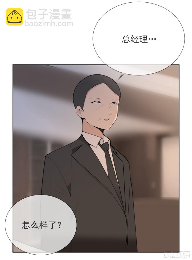 三大聚头-第243话