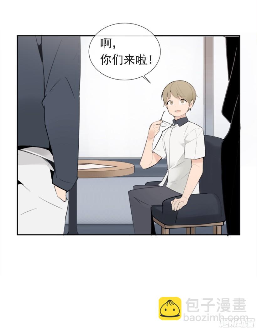 三大聚头-第243话