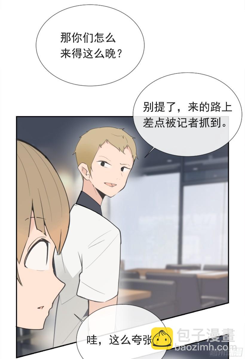 三大聚头-第243话