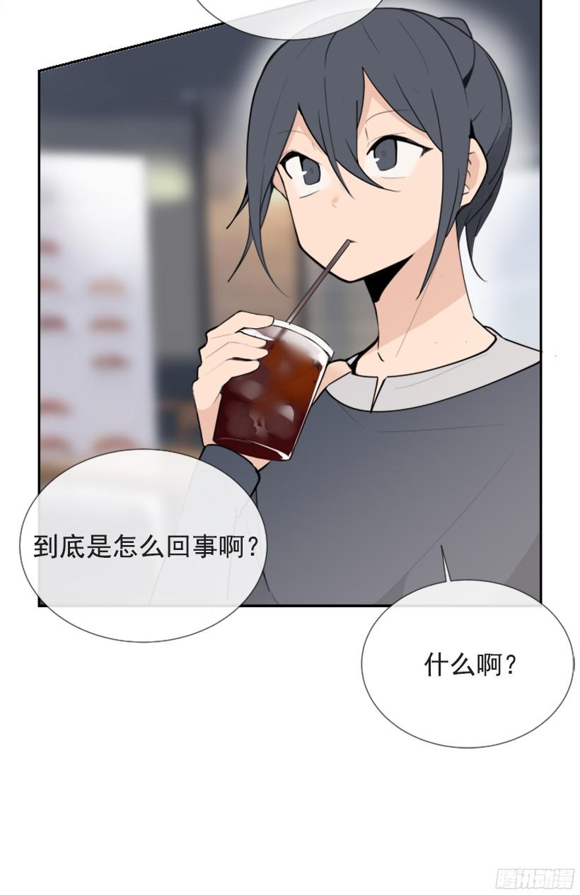 三大聚头-第243话