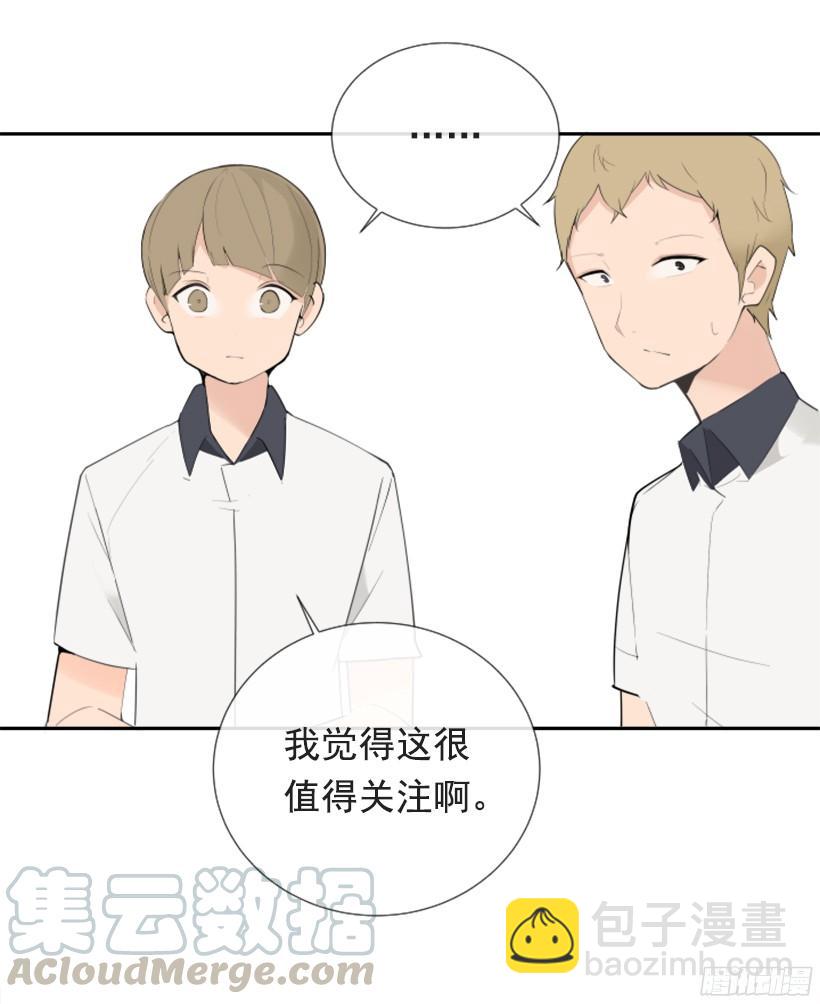三大聚头-第243话