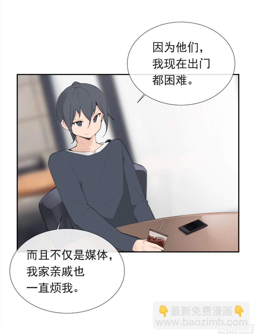 三大聚头-第243话