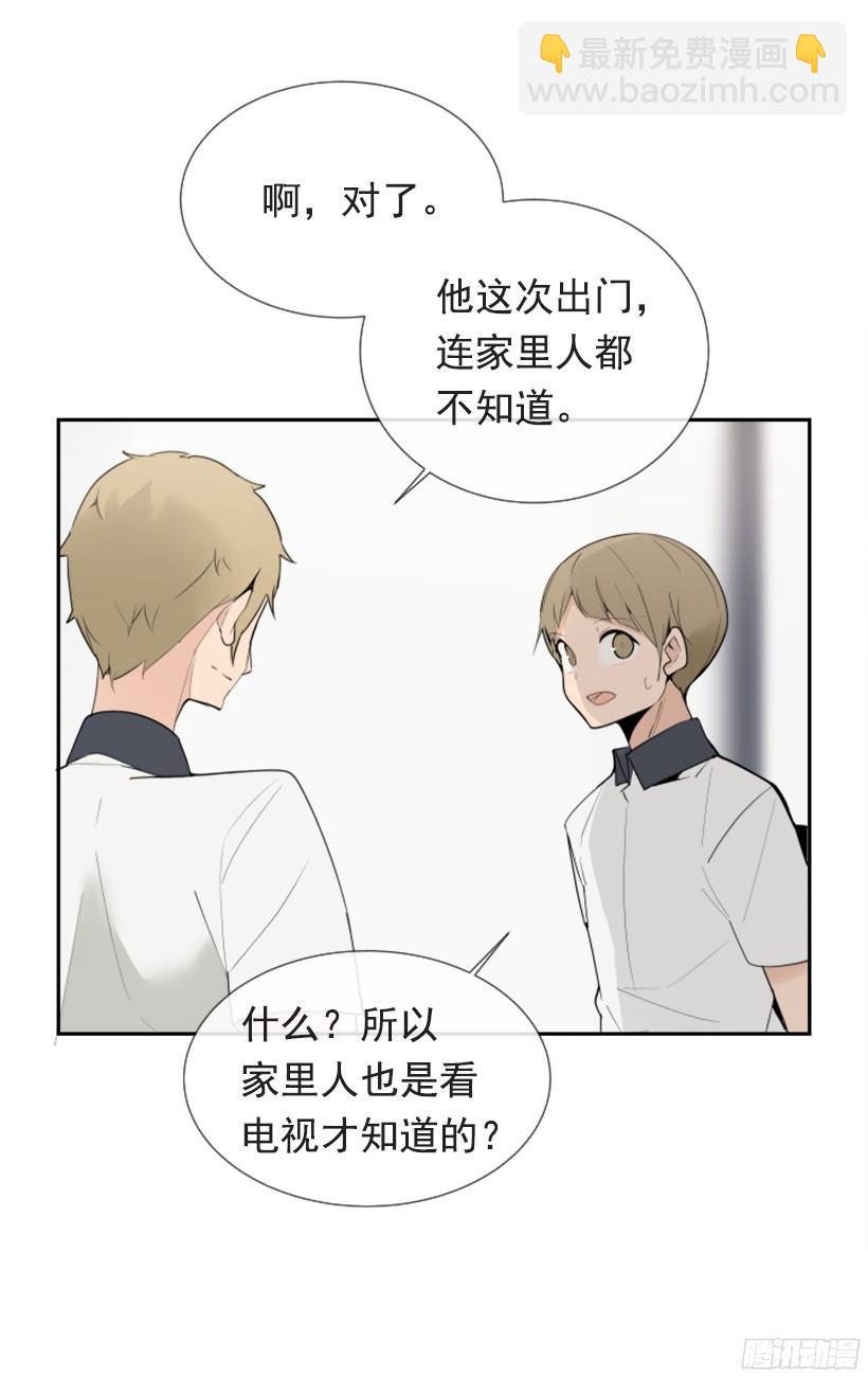 三大聚头-第243话