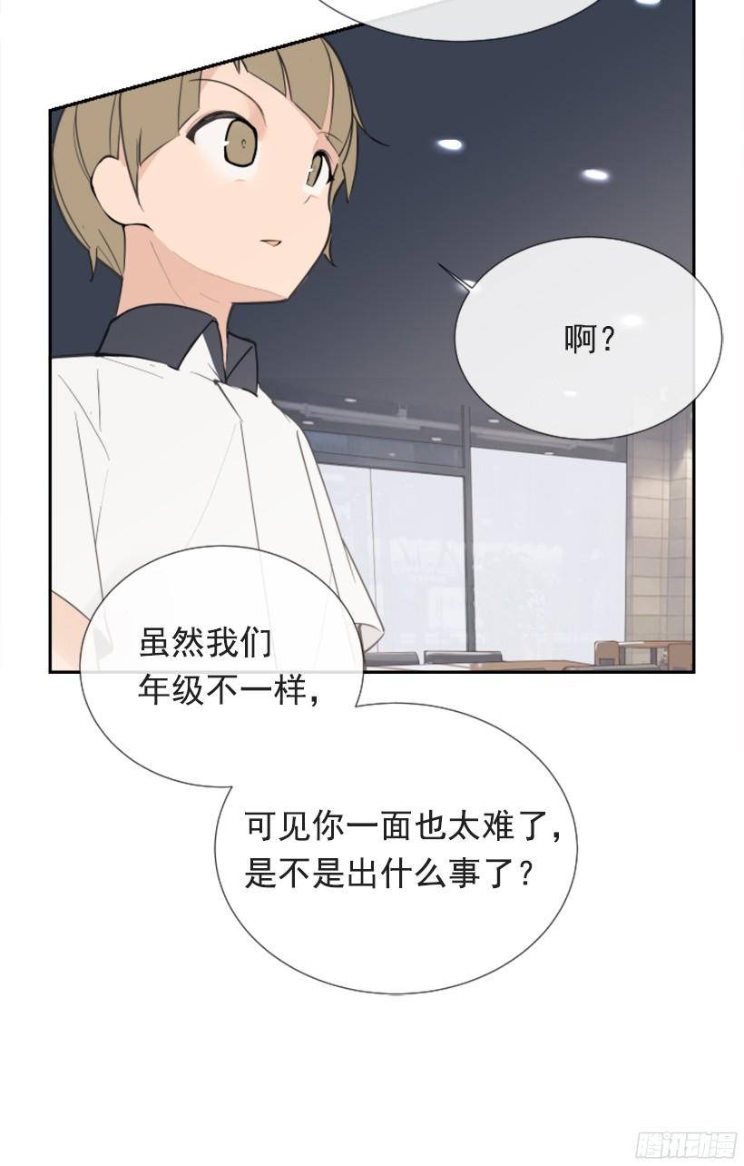 三大聚头-第243话
