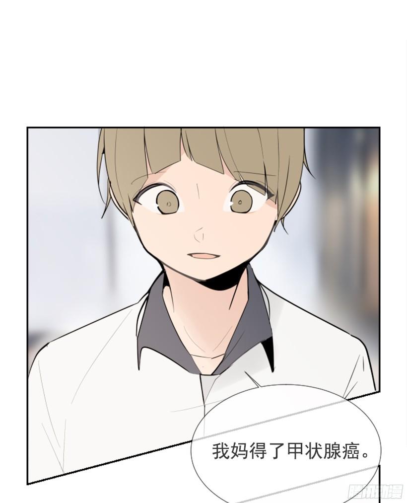 三大聚头-第243话
