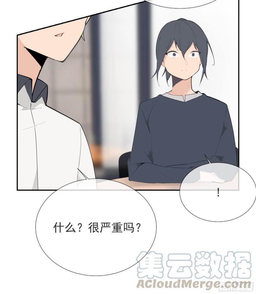三大聚头-第243话