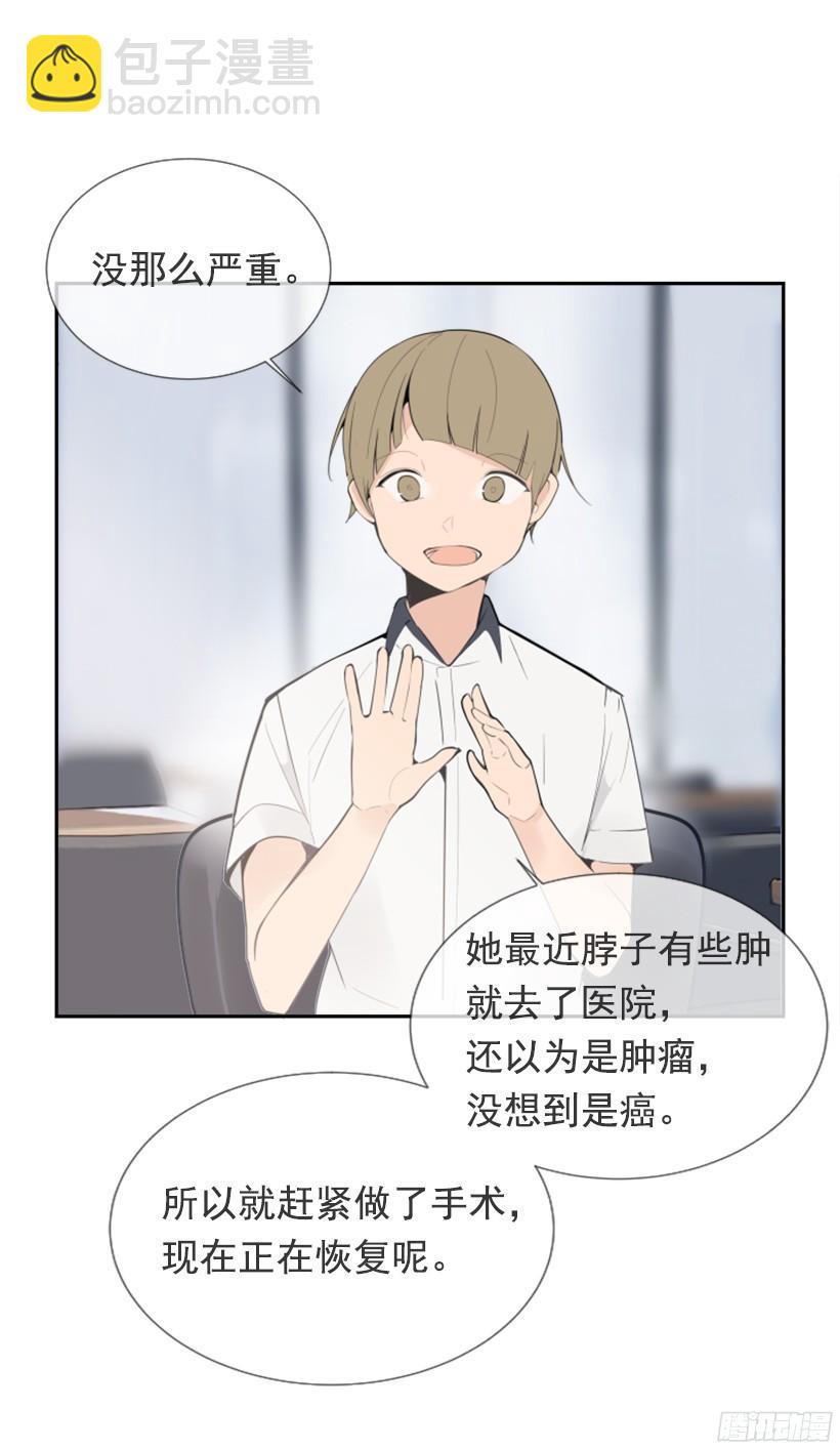 三大聚头-第243话