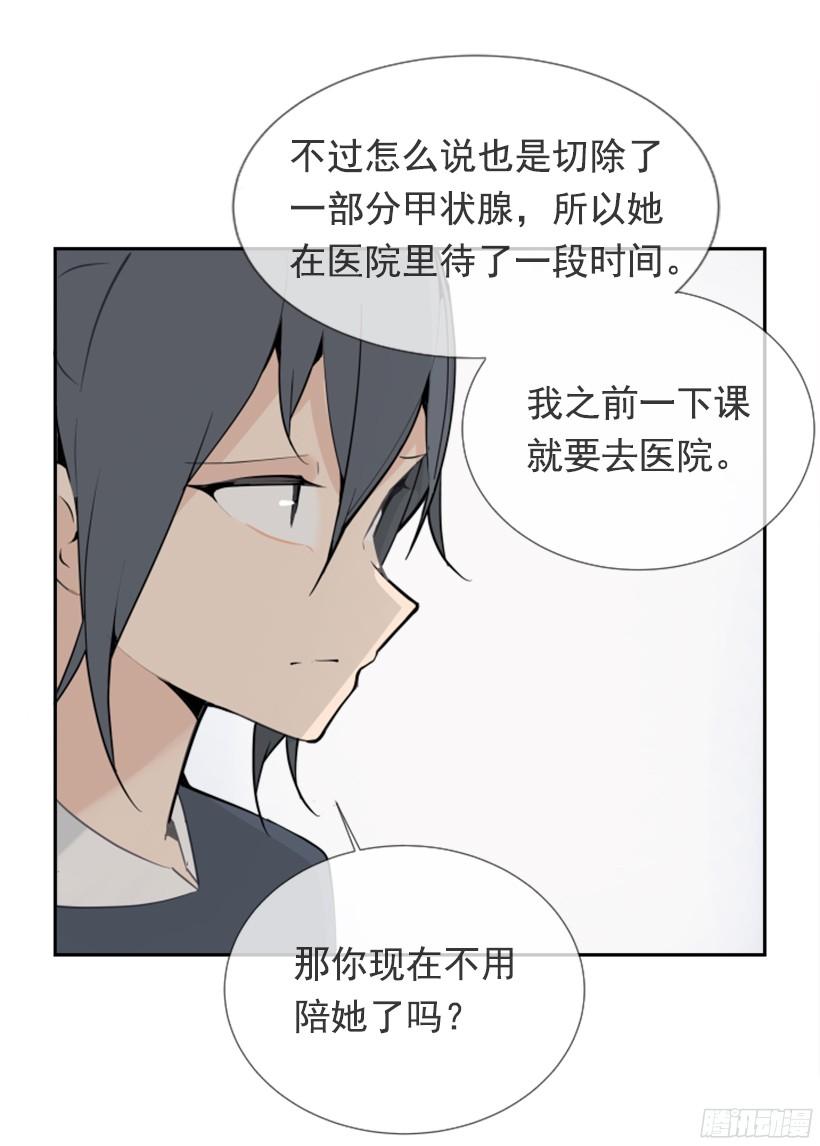 三大聚头-第243话
