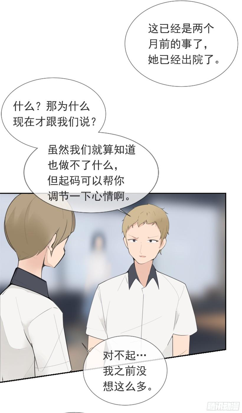 三大聚头-第243话
