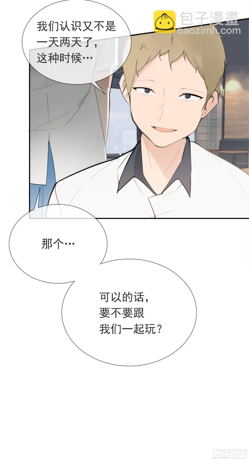 三大聚头-第243话