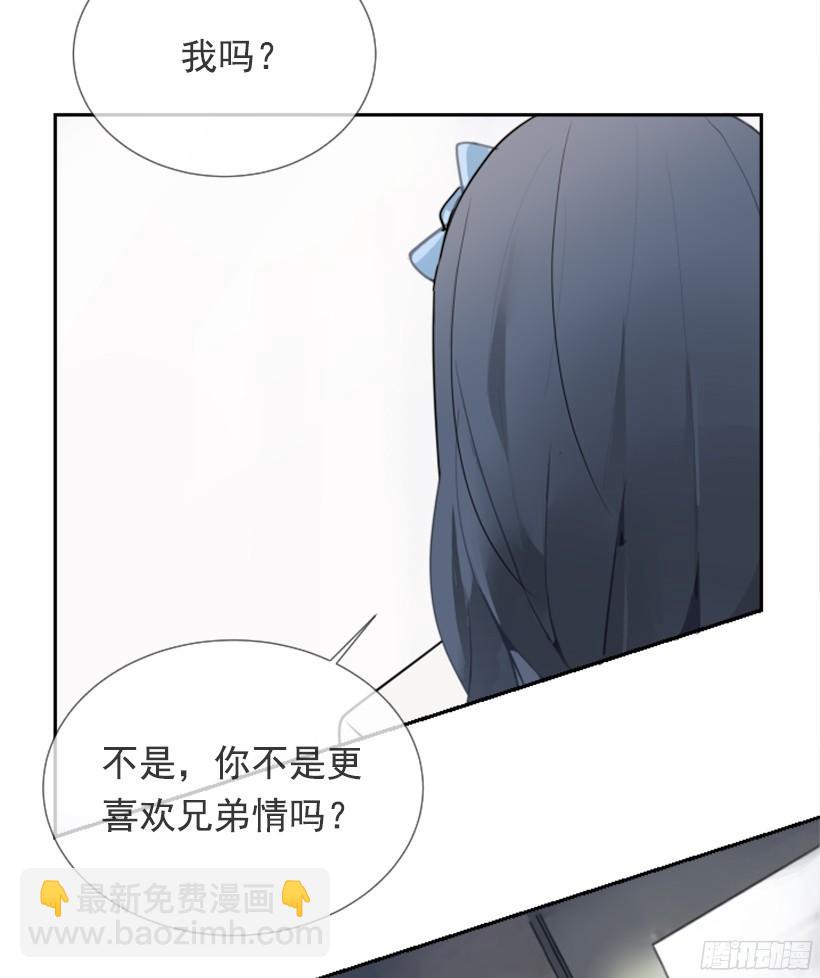 三大聚头-第243话