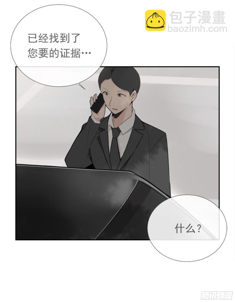 三大聚头-第243话