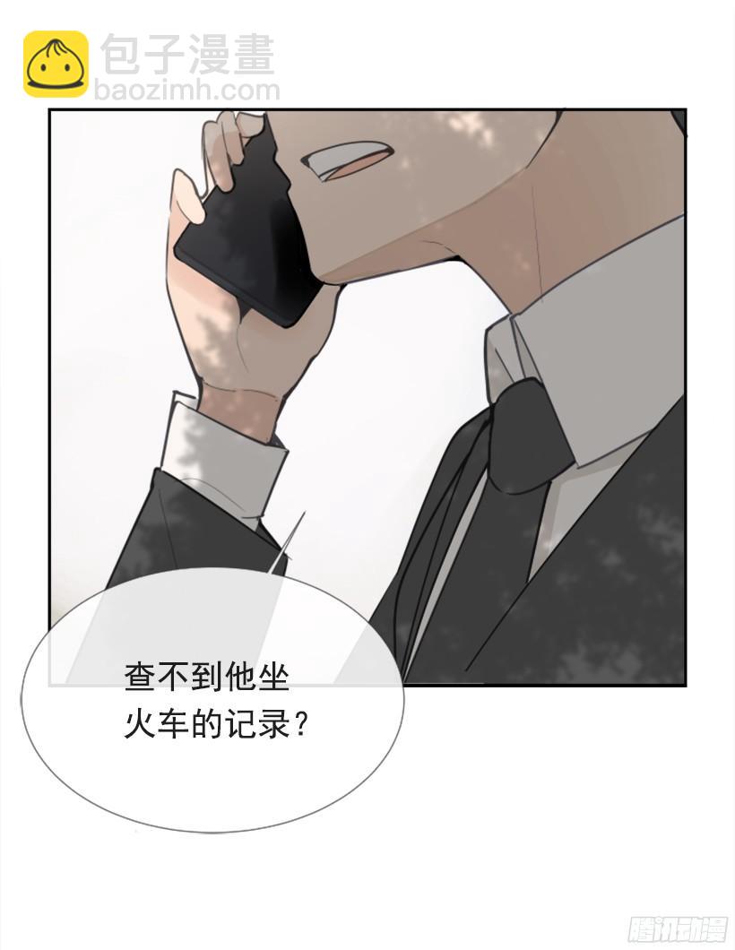 三大聚头-第243话