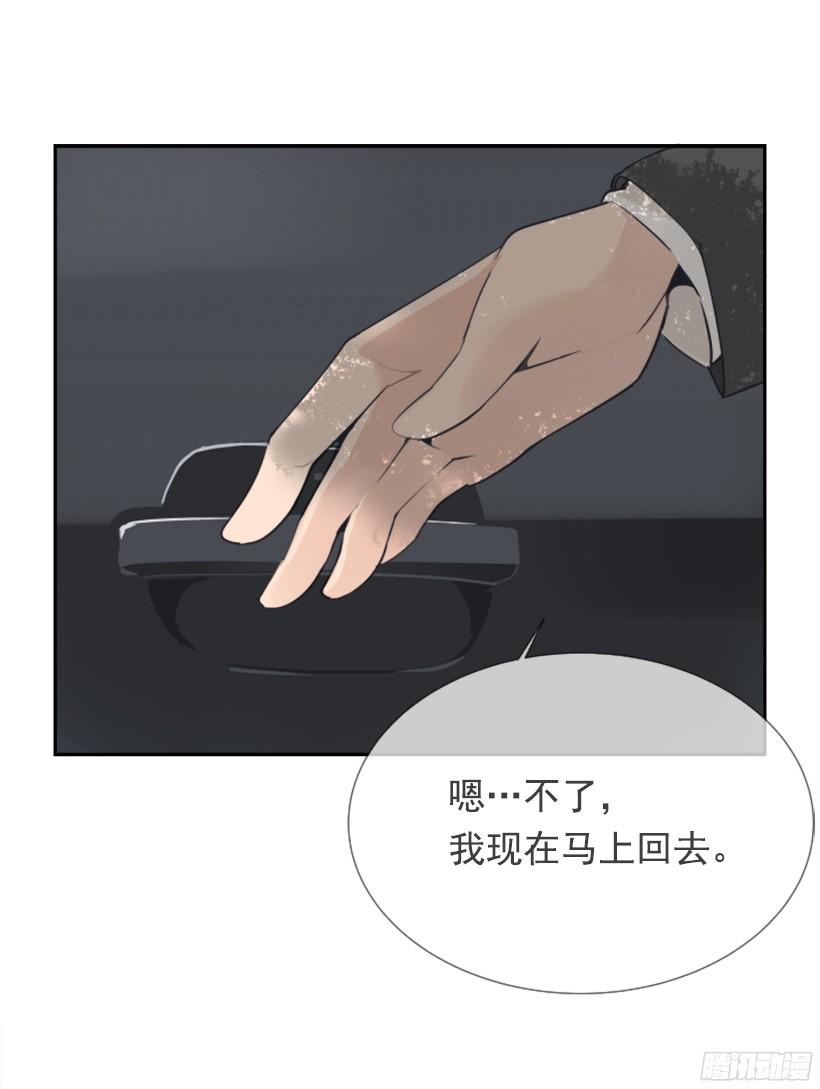 三大聚头-第243话