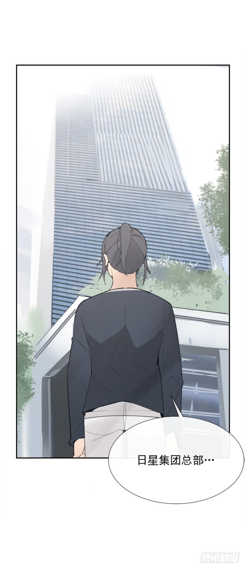 办公室囚禁(1/2)-第245话