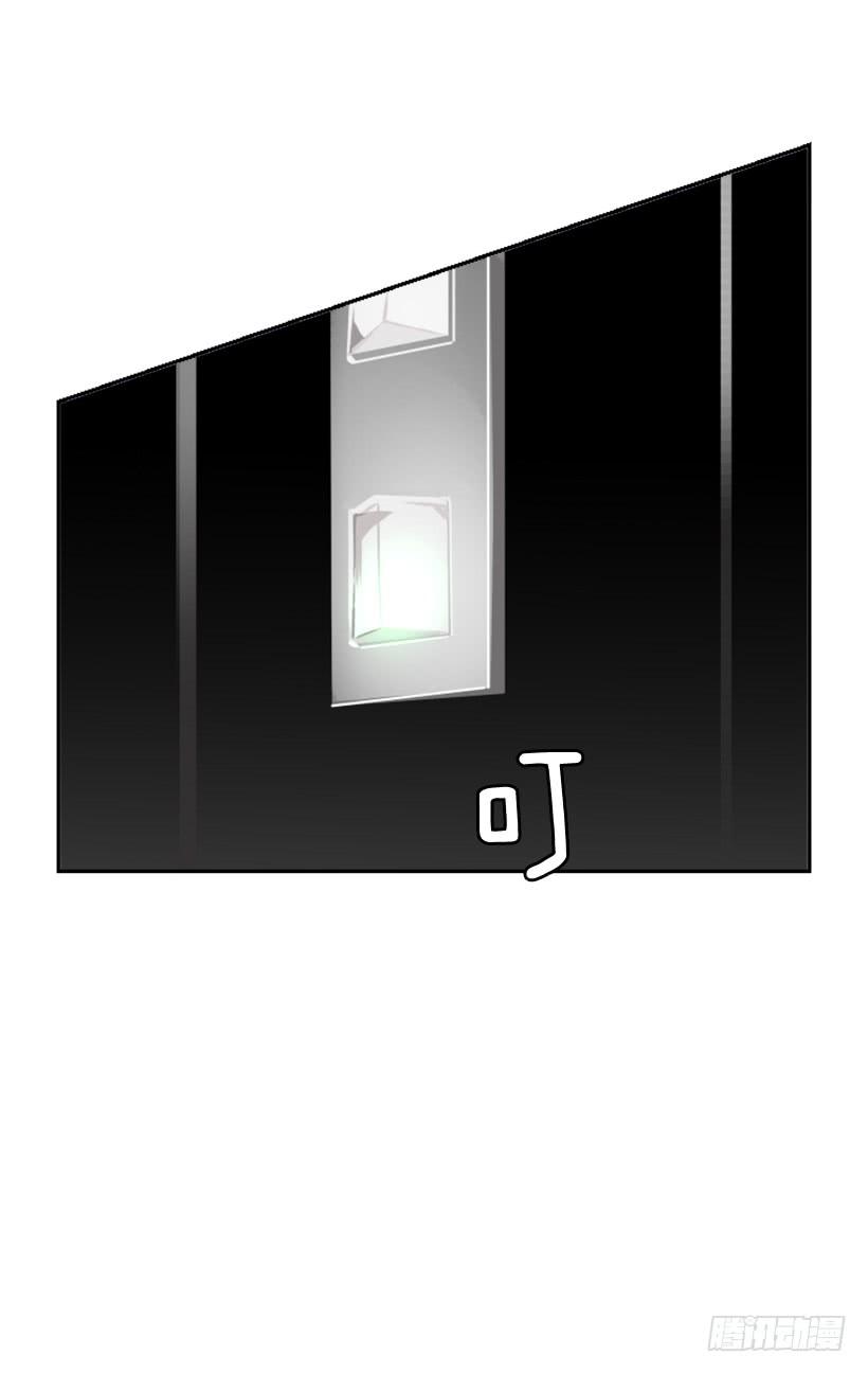 办公室囚禁(1/2)-第245话