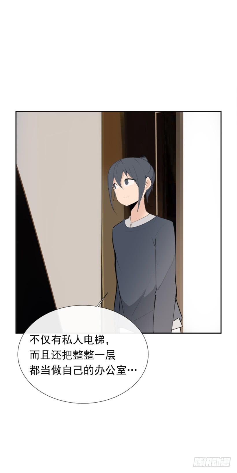 办公室囚禁(1/2)-第245话