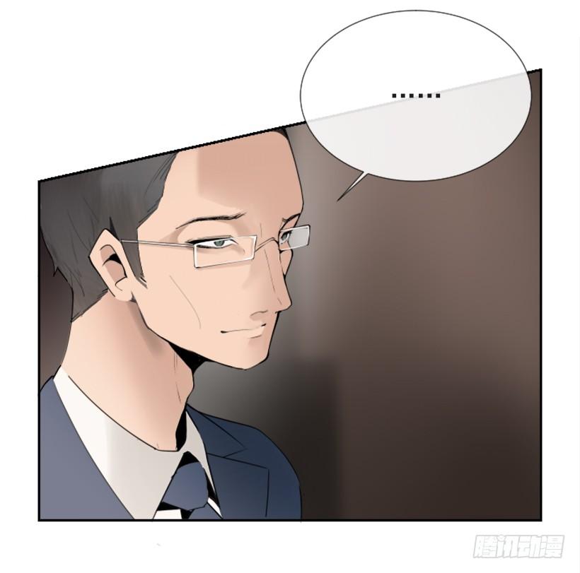 办公室囚禁(1/2)-第245话
