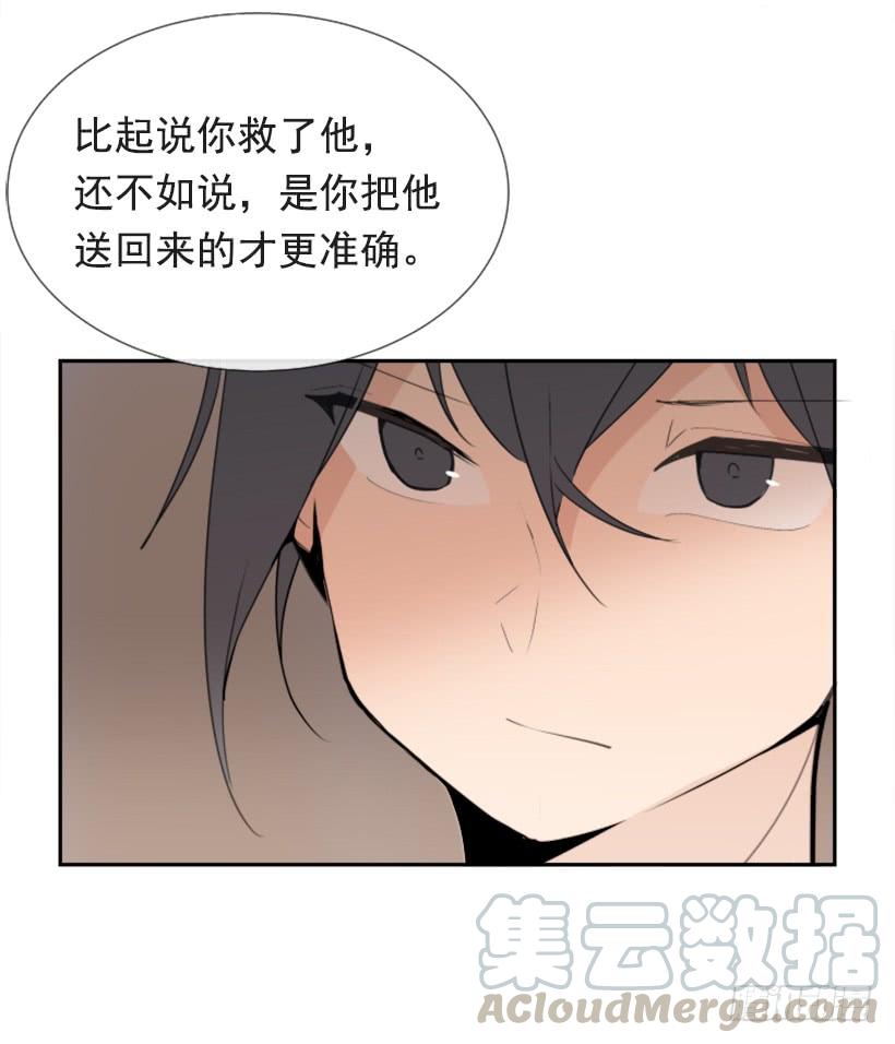 办公室囚禁(1/2)-第245话